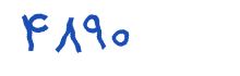 security code