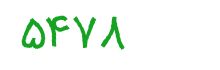security code
