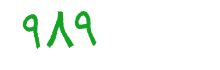 security code