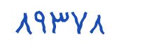 security code