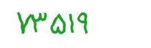 security code