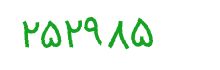 security code