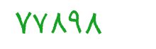 security code