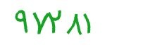 security code