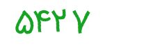 security code