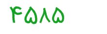 security code