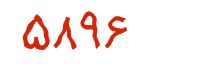 security code