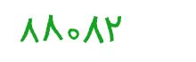 security code
