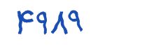 security code