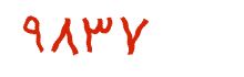 security code
