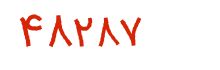 security code