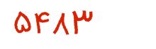 security code