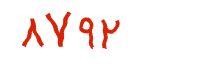 security code