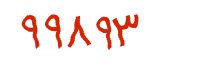 security code