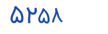 security code