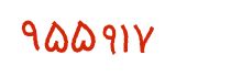 security code