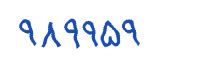 security code