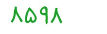security code