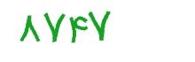 security code
