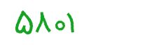 security code