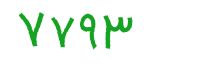 security code
