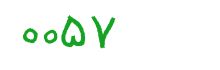 security code