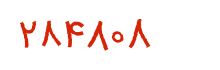 security code