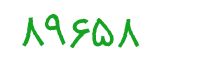 security code