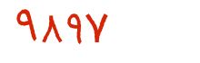 security code