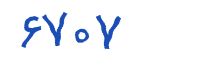 security code