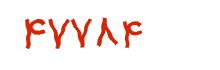 security code