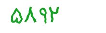 security code