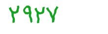 security code