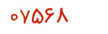 security code
