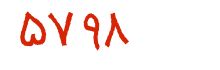 security code
