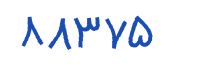 security code