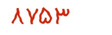 security code