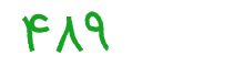 security code