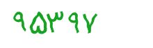 security code