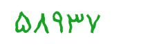security code