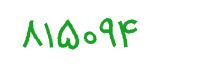 security code