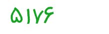 security code