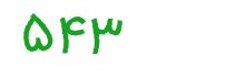 security code