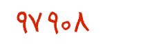 security code