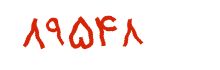 security code