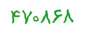 security code