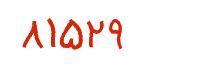 security code