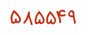 security code