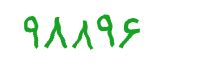 security code