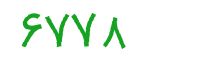 security code